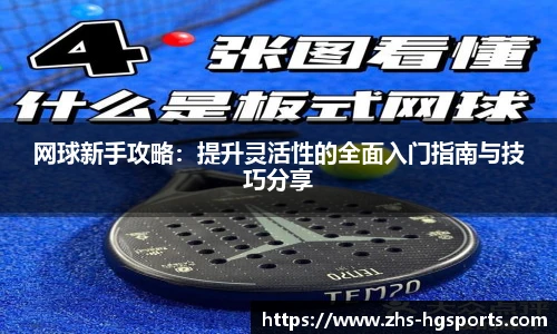 皇冠体育官方网站