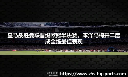 皇冠体育官方网站