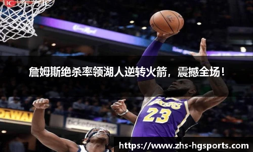 皇冠体育官方网站