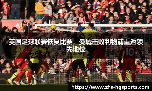 皇冠体育官方网站