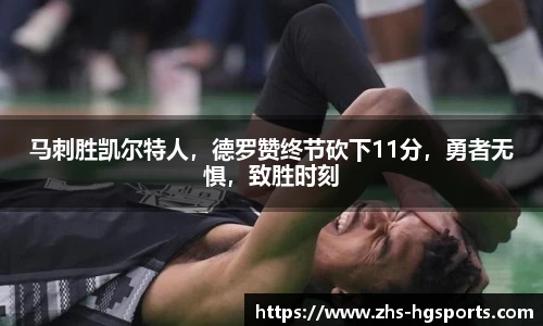 皇冠体育官方网站