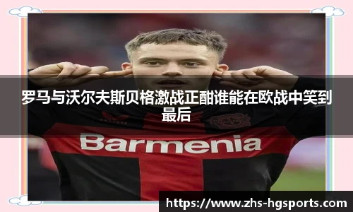 皇冠体育官方网站