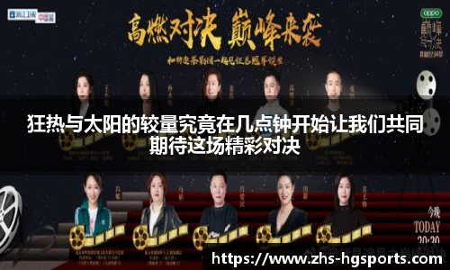 皇冠体育官方网站