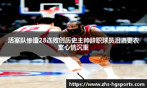 皇冠体育官方网站