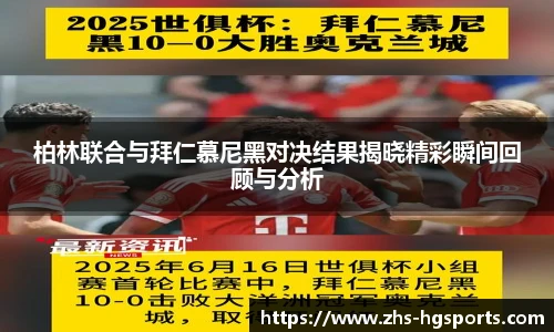 皇冠体育官方网站