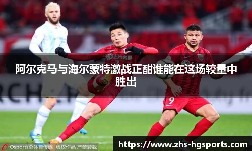 皇冠体育官方网站